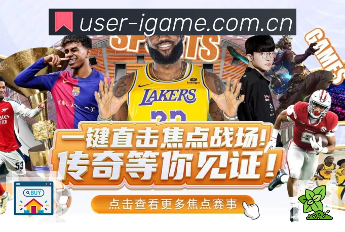 数据中心